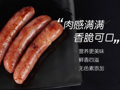 厂家直营台湾原味香肠500g10条装台湾香肠烤肠纯新鲜猪肉无淀粉图3