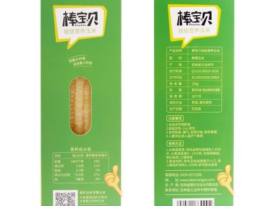 中国玉米之乡公主岭厂家直供德乐圆棒宝贝玉米120g*8棒白糯小玉米图3