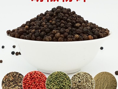 厂家供应预制菜原料黑白胡椒粉碎红胡椒粒研磨调料绿胡椒香辛料图2