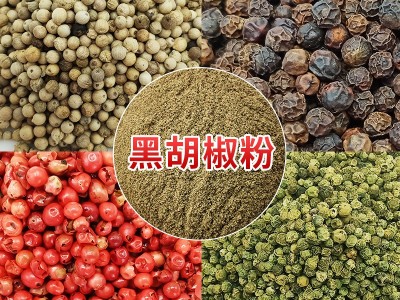 大量批发花椒 香料大全调味料花椒 麻椒承接大货量大价优花椒图5