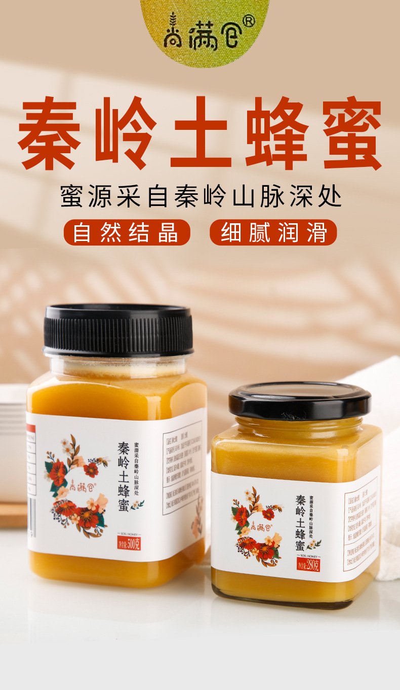 详情