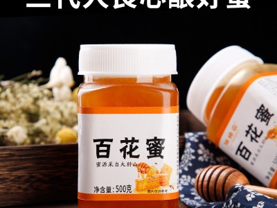 大别山源头蜂场500g直播福利一件代发货源采自然野花成熟纯百花蜜图3