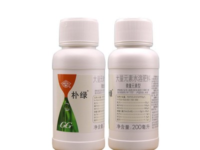 国光朴绿 植物黄化高磷钾全水溶肥料含微量元素铁肥锌硼肥叶面肥图5
