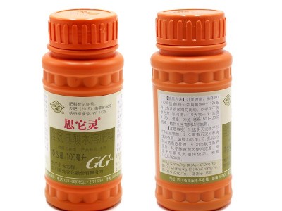 国光思它灵补充植物微量元素氨基酸水溶叶面肥促叶片返绿恢复花肥图4
