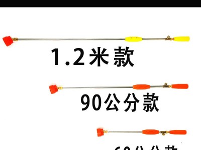 喷雾器远程喷枪小红帽喷头高压雾化远可调喷枪果树园艺消杀植保图2