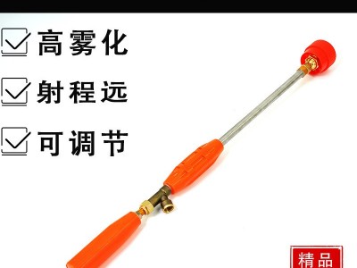 喷雾器远程喷枪小红帽喷头高压雾化远可调喷枪果树园艺消杀植保图3