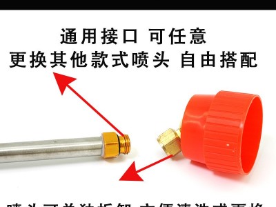 喷雾器远程喷枪小红帽喷头高压雾化远可调喷枪果树园艺消杀植保图4