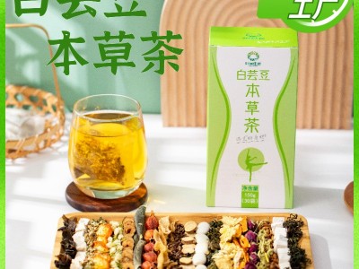 白芸豆本草茶 女神茶脂流冬瓜荷叶决明子菊花茶 玫瑰花栀子袋泡茶图3