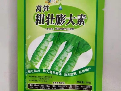 山东农夫莴笋粗壮膨大素 含腐植酸叶面肥水溶肥 厂家供应批发图2