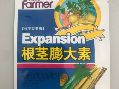 根茎膨大素 蔬菜中药含腐植酸叶面肥 农夫生物厂家供应批发图2
