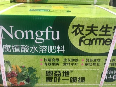 黄叶一喷绿 蔬菜瓜果药材叶面肥农夫生物厂家供应批发 腐植酸图5
