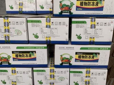 农夫生物 蔬菜瓜果防冻液 植物防冻剂抗寒腐殖酸叶面肥 厂家供应图4