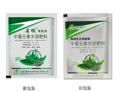植物用微量元素叶面肥小麦水稻果树小叶变大黄叶变绿促生长图3