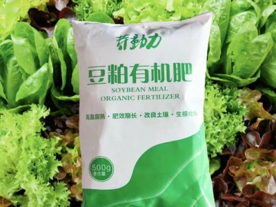 芽动力豆粕肥有机肥料腐熟生物饼肥天然有机肥种菜蔬菜花卉通用图3