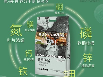 基质伴侣量贩装完全发酵牛粪肥花园庭院土壤改良营养土有机肥料图2