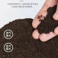 家用鸡粪有机肥批发花卉肥 蔬果有机肥生物肥农家肥鸡粪肥料批发