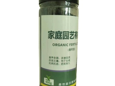 定制家庭园艺有机肥料花卉专用肥有机肥绿植果蔬通用有机肥图4
