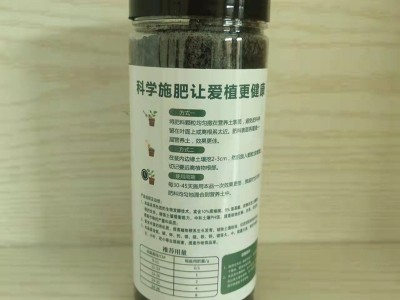 定制家庭园艺有机肥料花卉专用肥有机肥绿植果蔬通用有机肥图3