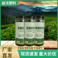 定制家庭园艺有机肥料花卉专用肥有机肥绿植果蔬通用有机肥