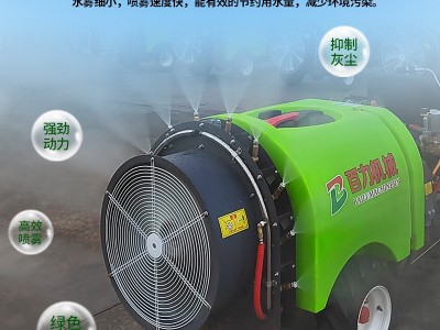 厂家货源三轮车座驾式果树打药机百力乘坐式风送喷雾机果园喷雾机图2