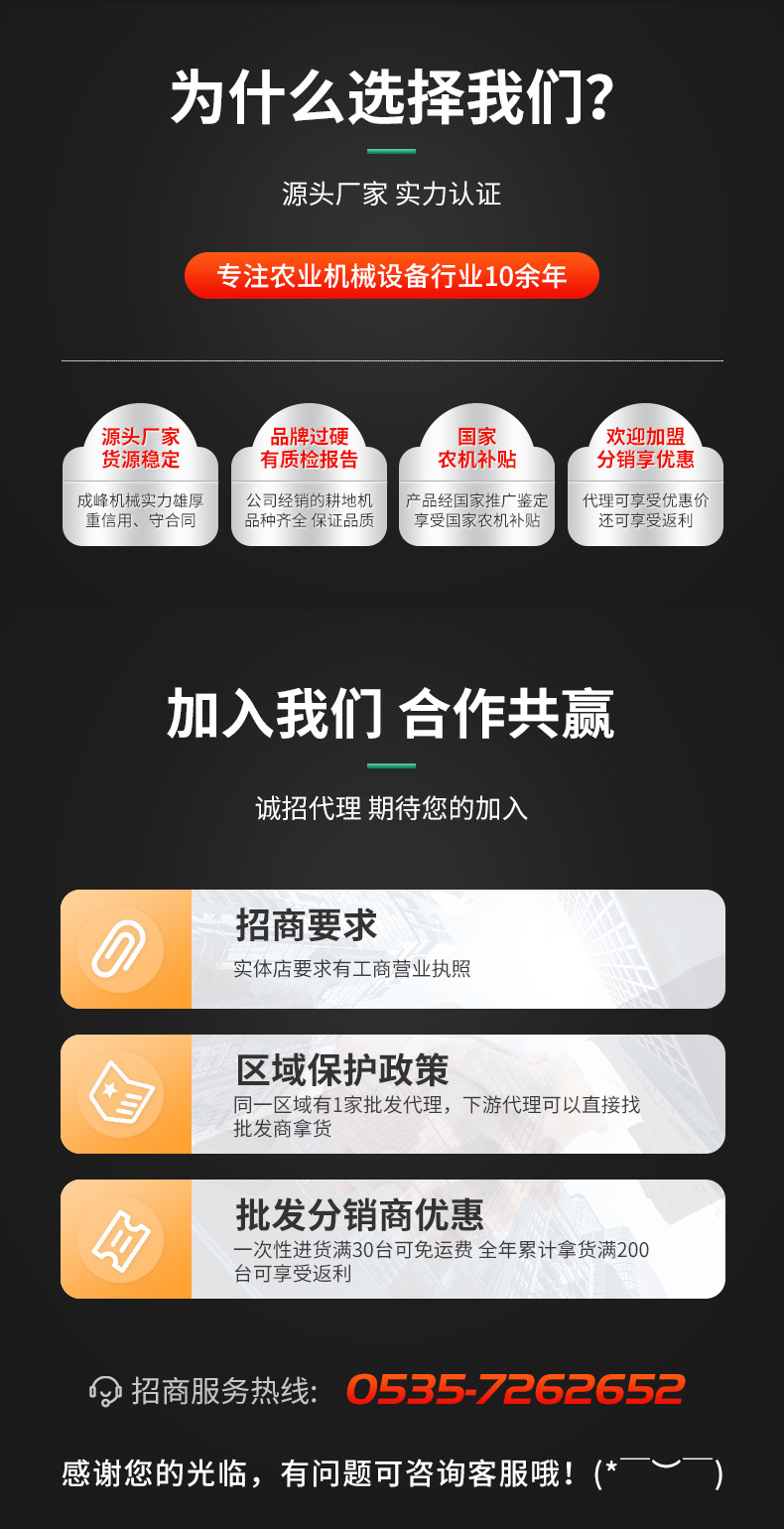详情_10
