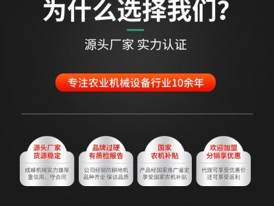 成峰农机小型微耕机手扶旋耕机开沟机施肥器回填除草起垄耕地机图4