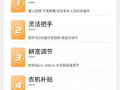 成峰农机小型微耕机手扶旋耕机开沟机施肥器回填除草起垄耕地机图2