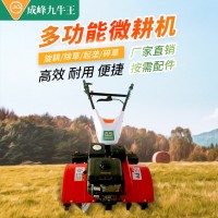 汽油手扶农用微耕机小型旋耕机农林机械手扶微型除草机农业旋地机