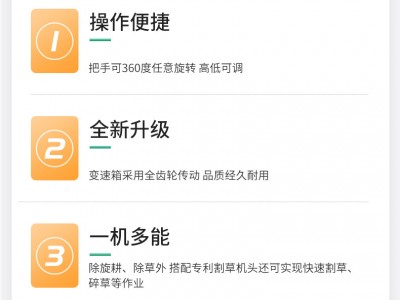 汽油手扶农用微耕机小型旋耕机农林机械手扶微型除草机农业旋地机图2