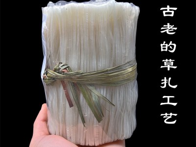 供应 广西桂平特产 威颜 罗秀米粉650g 米线细粉干粉丝批发图3