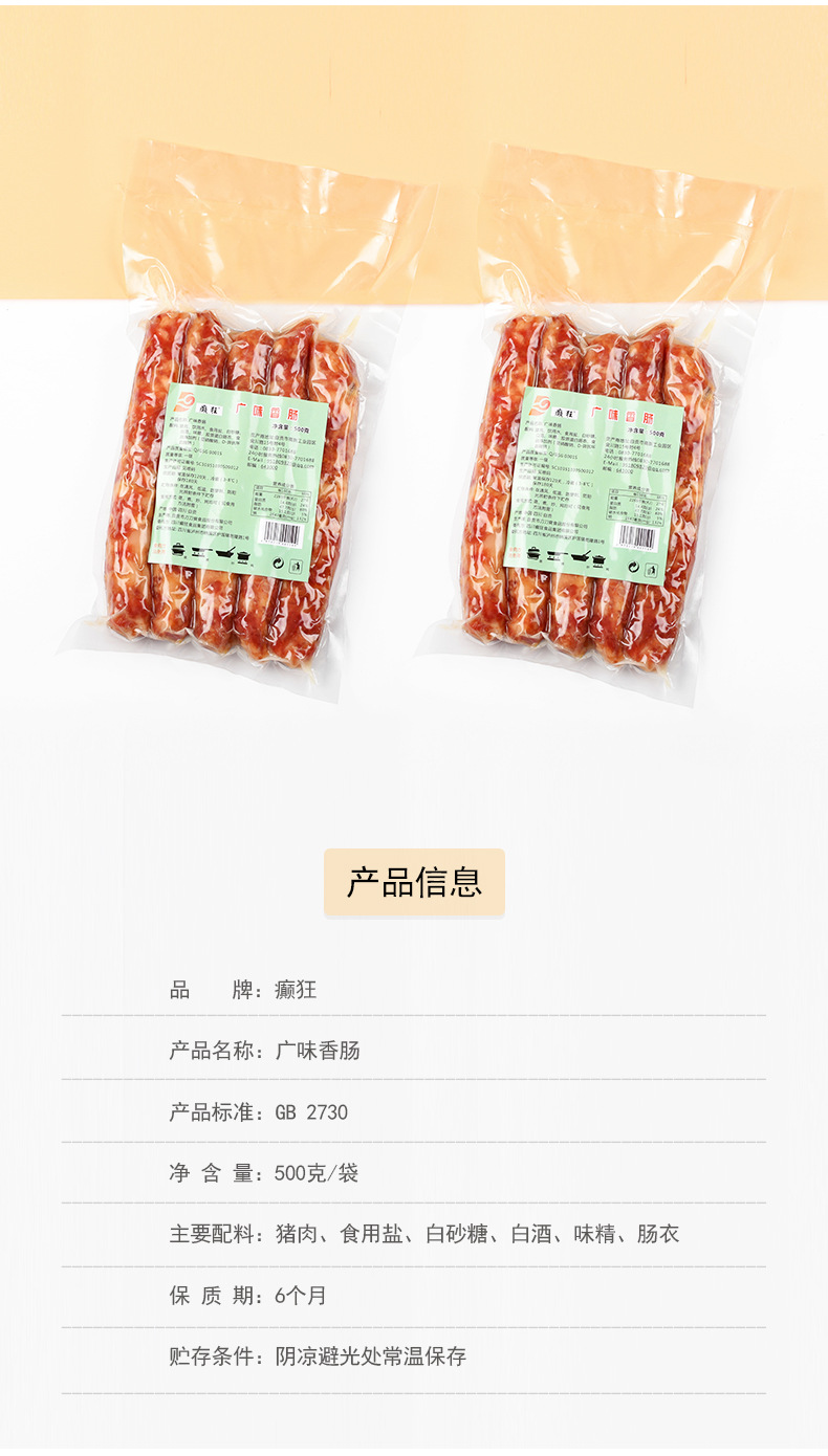 广味_02.jpg