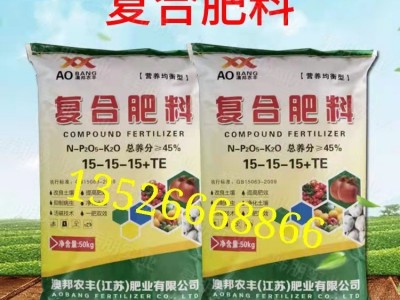 厂家直销 氮磷钾复合肥 15-15-15 农田果园肥 量大从优 欢迎购买图2