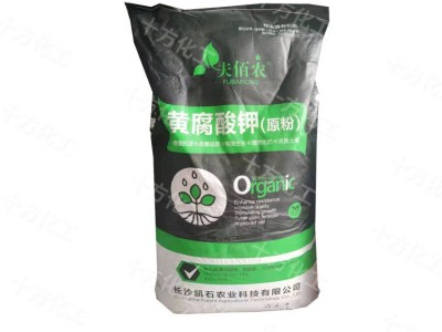 现货供应黄腐酸钾 水溶肥料 叶面肥 水产养殖 复合肥 量大从优图4