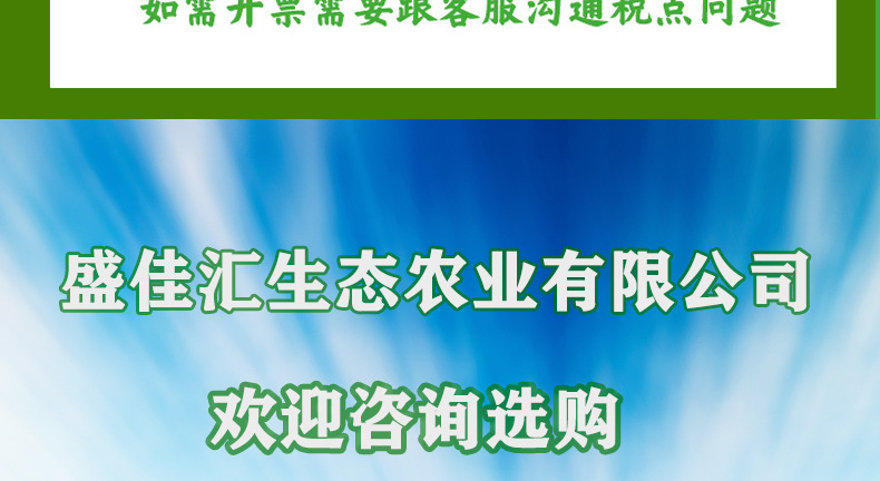盛佳汇_18