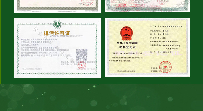 盛佳汇_13