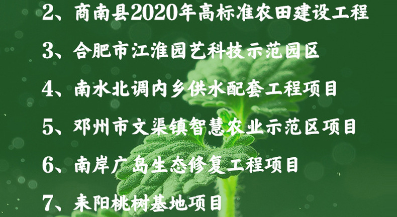 盛佳汇_15