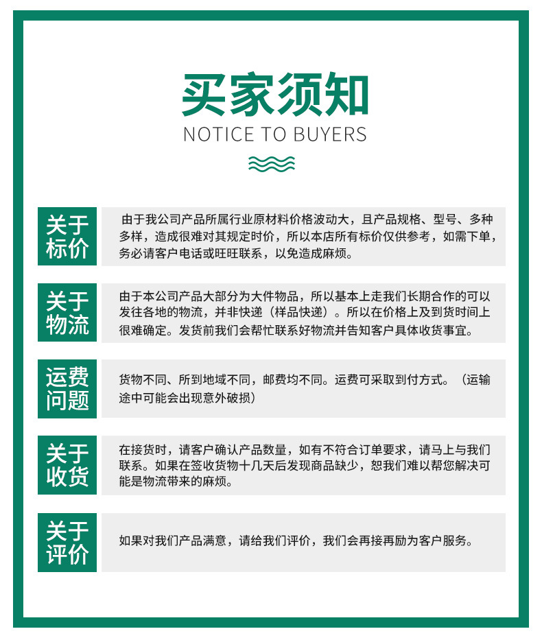 正定盛佳汇生态农业有限公司套版_04.jpg