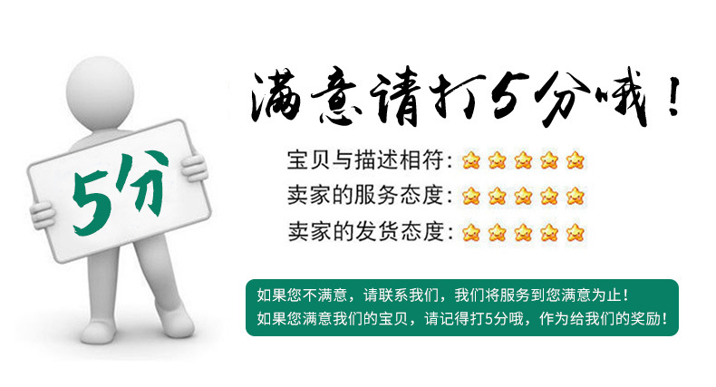 正定盛佳汇生态农业有限公司套版_01.jpg