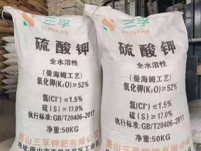 硫酸钾52%晶体粉末复合肥 全水溶滴灌叶面肥 硫酸钾图2
