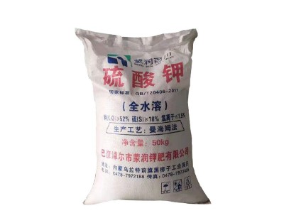 硫酸钾52%晶体粉末复合肥 全水溶滴灌叶面肥 硫酸钾图4