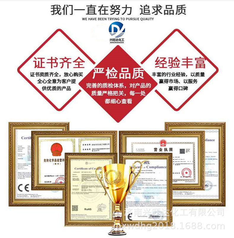 证书墙