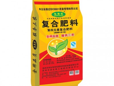 硫酸钾复合肥料50kg15 15 15氮磷钾厂家直销批发复合肥图4