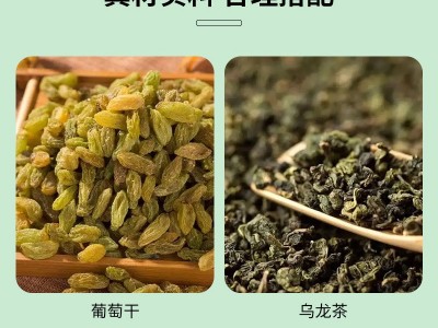 源头厂家 葡萄乌龙茶 三角茶包 葡萄乌龙茶水果茶养生袋泡茶图2