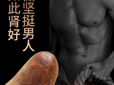 新鲜鹿茸 正宗东北血茸整支连刀切鹿茸片 现货包邮发顺丰图2