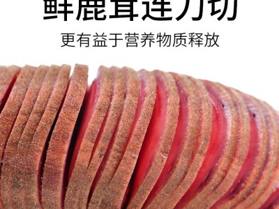 新鲜鹿茸 正宗东北血茸整支连刀切鹿茸片 现货包邮发顺丰图3