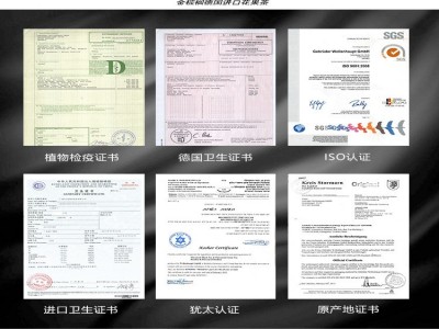 金棕榈进口花果茶 杜桑系列 果香马黛茶 罐装三角代泡茶 30泡图4