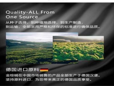 金棕榈进口花果茶 杜桑系列 果香马黛茶 罐装三角代泡茶 30泡图3