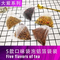 金棕榈德国花果茶 花茶水果茶果粒茶 三角茶包 大紫系列 5款口味