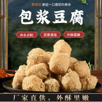 云南豆制品石屏包浆豆腐建水臭豆腐批发油炸烧烤火锅分销产 地直发