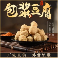 云南豆制品石屏包浆豆腐建水臭豆腐批发油炸烧烤火锅分销产 地直发